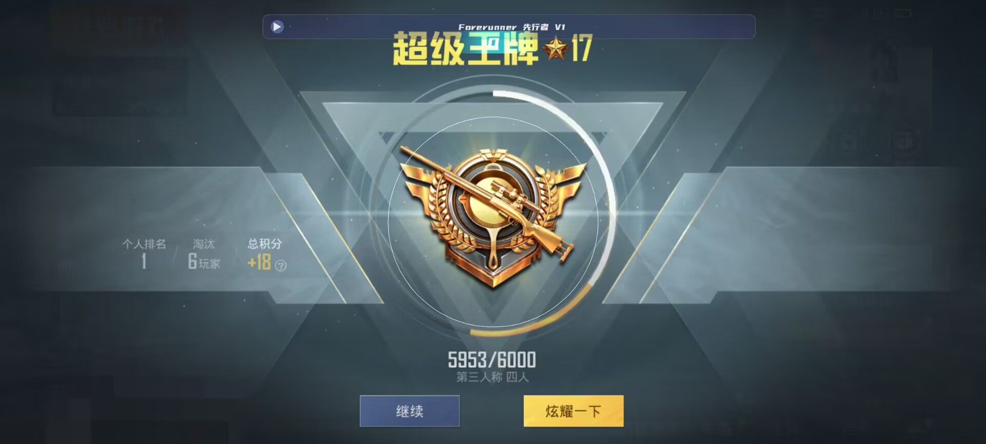 和平精英鸡腿辅助自瞄 - ��ƽ��Ӣ˫���ֵ������辅助预览图